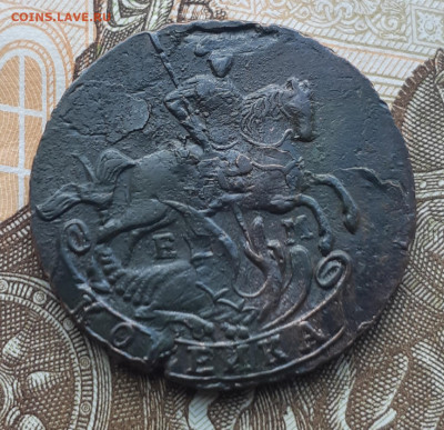 1 копейка 1794 г.ем до 22.11.21г.в 22.00мск - 20210813_082053