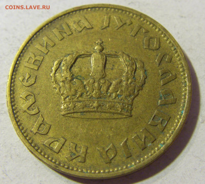 2 динара 1938 малая корона Югославия №2 23.11.21 22:00 М - CIMG7578.JPG
