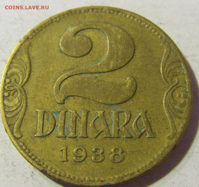 2 динара 1938 малая корона Югославия №2 23.11.21 22:00 М - CIMG7576.JPG