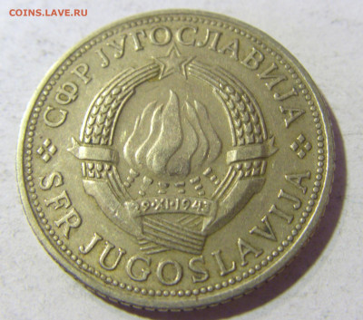 5 динар 1970 ФАО Югославия №1 23.11.21 22:00 М - CIMG7582.JPG