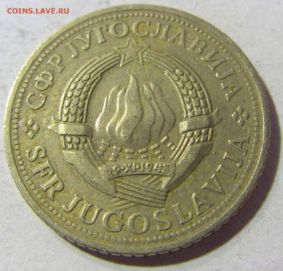 2 динара 1970 ФАО Югославия №1 23.11.21 22:00 М - CIMG7590.JPG