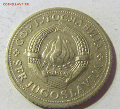 2 динара 1970 ФАО Югославия №2 23.11.21 22:00 М - CIMG7594.JPG