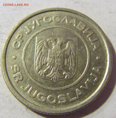 2 динара 2002 Югославия №1 23.11.21 22:00 М - CIMG7606.JPG