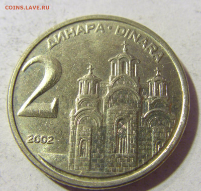 2 динара 2002 Югославия №2 23.11.21 22:00 М - CIMG7608.JPG