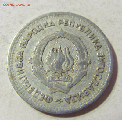 1 динар 1953 Югославия №1 23.11.21 22:00 М - CIMG7633.JPG