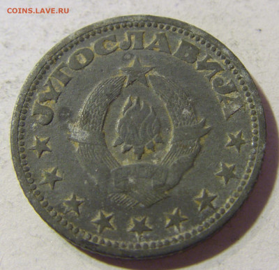 2 динара 1945 Югославия №1 23.11.21 22:00 М - CIMG7638.JPG
