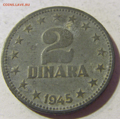 2 динара 1945 Югославия №1 23.11.21 22:00 М - CIMG7636.JPG