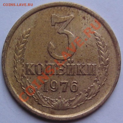 3к76.Определение шт. - IMG_5662.JPG