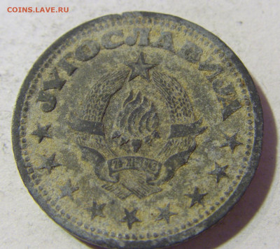 2 динар 1945 Югославия №2 23.11.21 22:00 М - CIMG7642.JPG