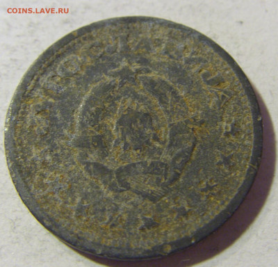 1 динар 1945 Югославия №1 23.11.21 22:00 М - CIMG7646.JPG
