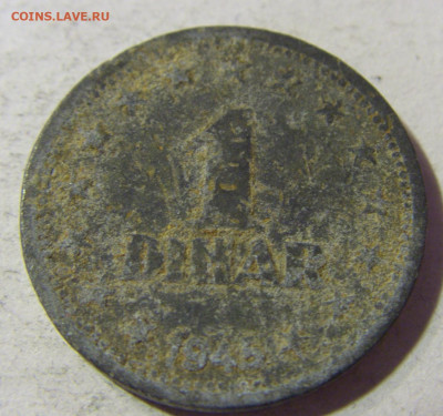 1 динар 1945 Югославия №1 23.11.21 22:00 М - CIMG7644.JPG