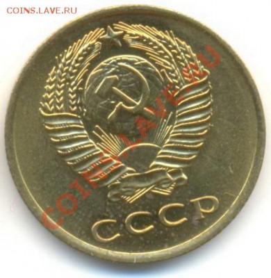 3 копейка 1966 UNC - 3-66-450-1