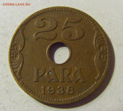 25 пара 1938 Югославия №1 23.11.21 22:00 М - CIMG7672.JPG