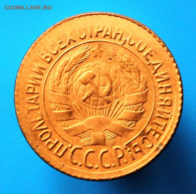 1 копейка 1932, смещение штемпеля. Оценка. - IMG_1151.JPG