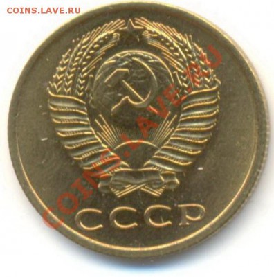 3 копейка 1967 UNC - 3-67-300-1