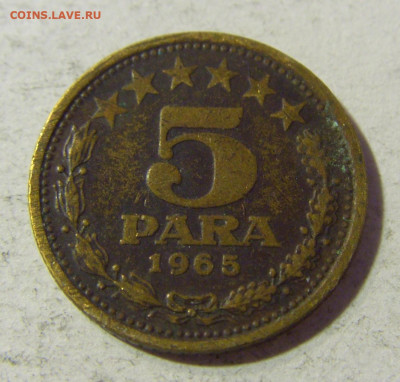 5 пара 1965 Югославия №1 23.11.21 22:00 М - CIMG7760.JPG