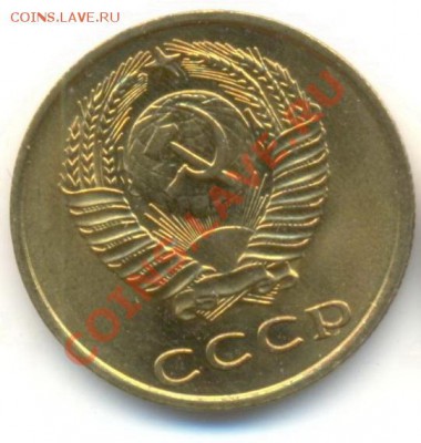 3 копейка 1968 UNC - 3-68-300-1