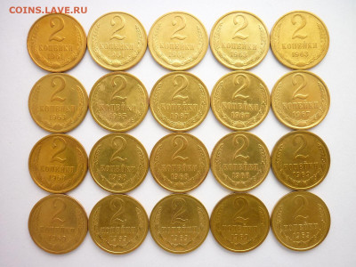 2 копейки 1961-3шт,63-3шт,65,67-3шт,68-4шт,69-6шт, до 21.11. - P1150809.JPG