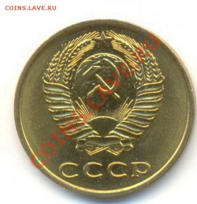 3 копейка 1969 UNC - 3-69-300-1