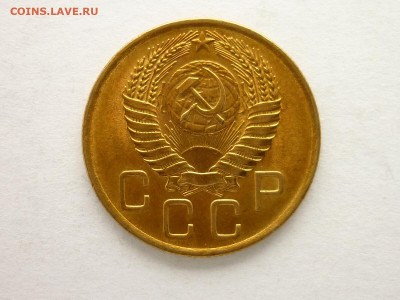 3 копейки 1955г., ХОРОШАЯ, до 21.11.21г., 21.00 - P1150881.JPG
