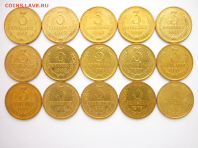 3 копейки 1961,67-71(по 2 шт.),72,73,75,79г., до 21.11.21г. - P1150803.JPG