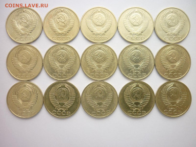 50 копеек 1977,78,79-2шт,80-4шт,82-2шт,83,85,88-2шт,91м - P1150798.JPG