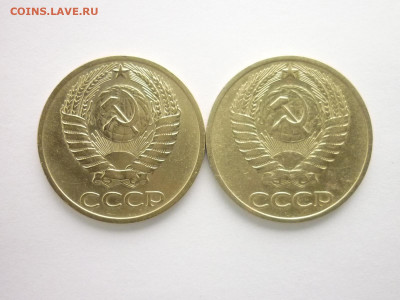 50 копеек 1972, 1974г., до 21.11.21г., 21.00 - P1150787.JPG