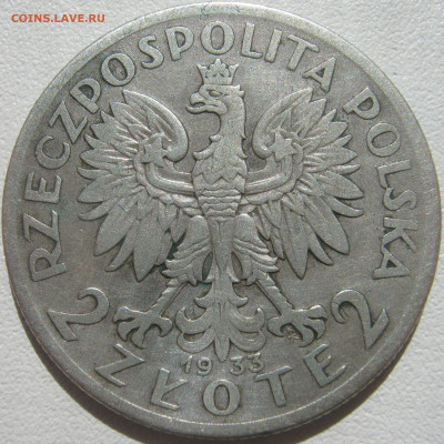 Польша 2 злотых 1933 (w) королева Ядвига до 22.11. 22:00 - IMG_9049.JPG