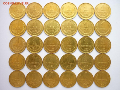 1 копейка 1961,62,63,65-72,91м-по 5 шт.(60 монет), до 21.11. - P1150729.JPG
