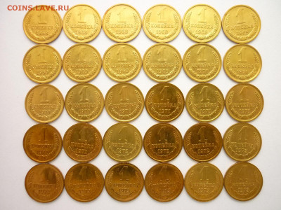 1 копейка 1961,62,63,65-72,91м-по 5 шт.(60 монет), до 21.11. - P1150736.JPG