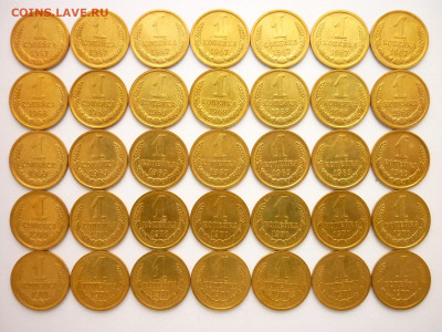 1 копейка 1967,68,69,70,71-по 7 шт.(35 монет), до 21.11.21г. - P1150707.JPG