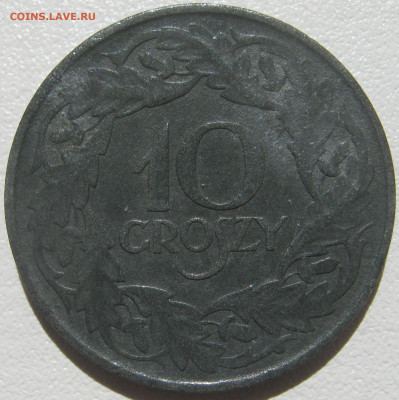 Польша, Германская оккупация 10 грошей 1923 до 22.11. 22:00 - IMG_9571.JPG
