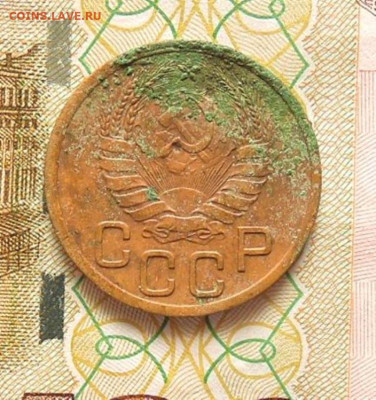 3 копейки 1937 г. узлы Е? - DSCN3383  3 копейки 1937 г..JPG