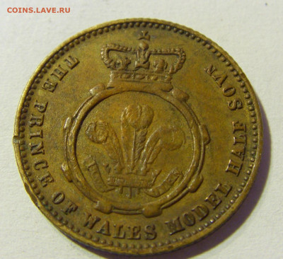 2 соверена Англия №3 23.11.21 22:00 М - CIMG7788.JPG