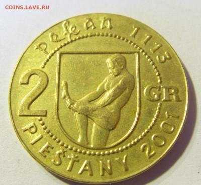Жетон Александр Шинделар №3 23.11.21 22:00 М - CIMG7842.JPG
