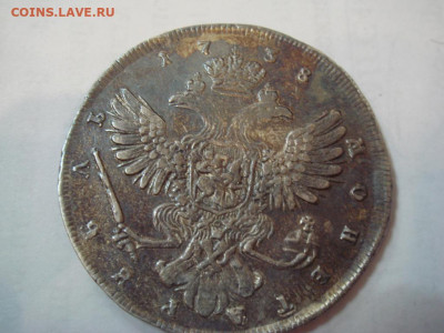 Рубль 1738 Анна - 1_rubl_1738_god_anna_ioanovna.1