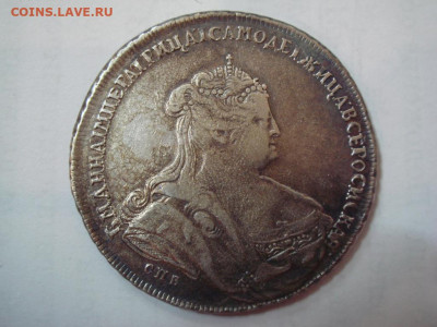 Рубль 1738 Анна - 1_rubl_1738_god_anna_ioanovna.2