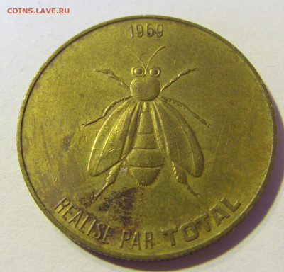 Жетон музейный 1969 Версаль №3 23.11.21 22:00 М - CIMG7850.JPG