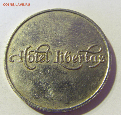 Жетон отель Либертас №3 23.11.21 22:00 М - CIMG7864.JPG