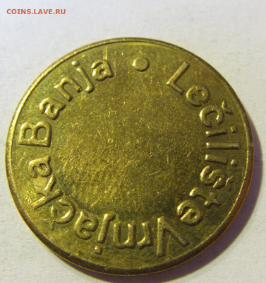 Жетон СПА Вранска Баня №3 23.11.21 22:00 М - CIMG7884.JPG