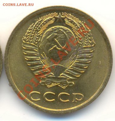 3 копейка 1976 UNC - 3-76-150 (1)