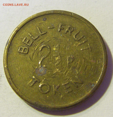 Жетон 2,5 п Bell-Fruit №3 23.11.21 22:00 М - CIMG7910.JPG