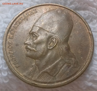 Монеты мира по фиксированной цене - ГРЕЦИЯ 2 драхмы 1982 20210328_165603