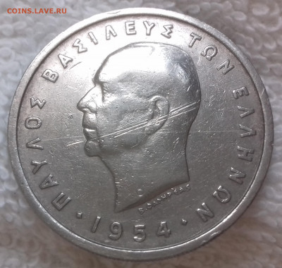 Монеты мира по фиксированной цене - ГРЕЦИЯ 5 драхм 1954 20210328_165510