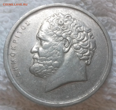 Монеты мира по фиксированной цене - ГРЕЦИЯ 10 драхм 1976 20210328_165400