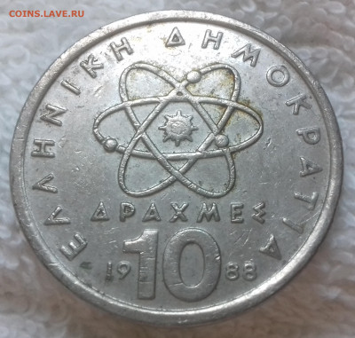 Монеты мира по фиксированной цене - ГРЕЦИЯ 10 драхм 1988 20210328_165304