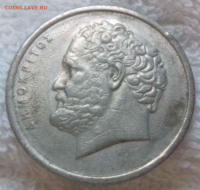 Монеты мира по фиксированной цене - ГРЕЦИЯ 10 драхм 1988 20210328_165315