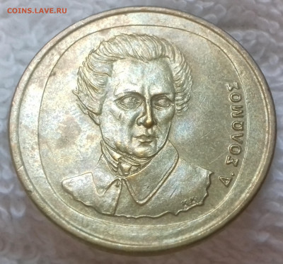 Монеты мира по фиксированной цене - ГРЕЦИЯ 20 драхм 1990 20210328_165250