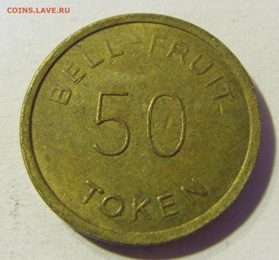 Жетон 50 Bell-Fruit №4 23.11.21 22:00 М - CIMG7918.JPG