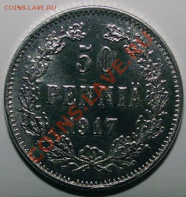 50 пенни 1917 (без Имп. корон) вынута из холдера. Блеск! - 50_p_1917_bk_bm